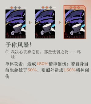 【攻略】《重返未來：1999》開荒必練五星角色|平民零氪角色推薦