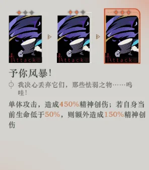 【攻略】《重返未來:1999》開荒必練五星角色|平民零氪角色推薦