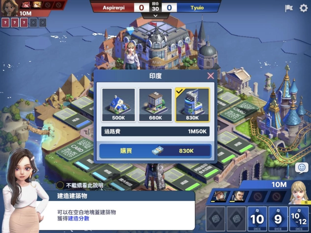 《旅遊大亨2：Meta World》成為虛擬世界的地產大亨