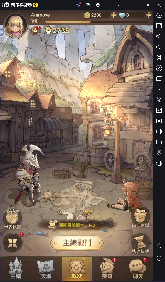【活動】《SS：光之編年史》禮包碼|虛寶碼匯總