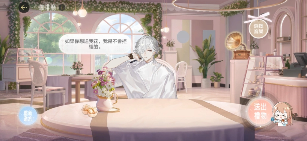 《絕對演繹》與紅心好友的甜蜜七夕！期間限定巧克力廣告玩法浪漫上線！