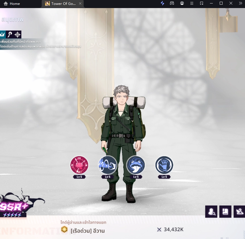 Tower of God : New World (Global) แนะนำตัวละคร Tier List ตัวที่ควรหา!! สำหรับมือใหม่ตัวไหนเก่งควรปั้นใช้แบกทีมยาวๆ บน LDPlayer9