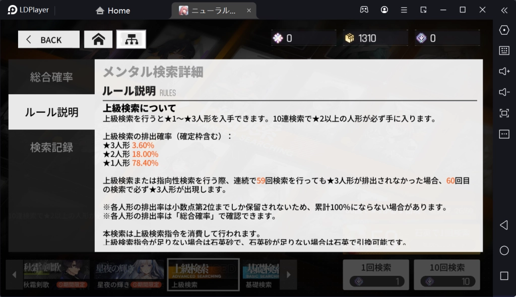 『ドールズフロントライン：ニューラルクラウド』ゲームシステムを紹介！【CBT先行レビュー】