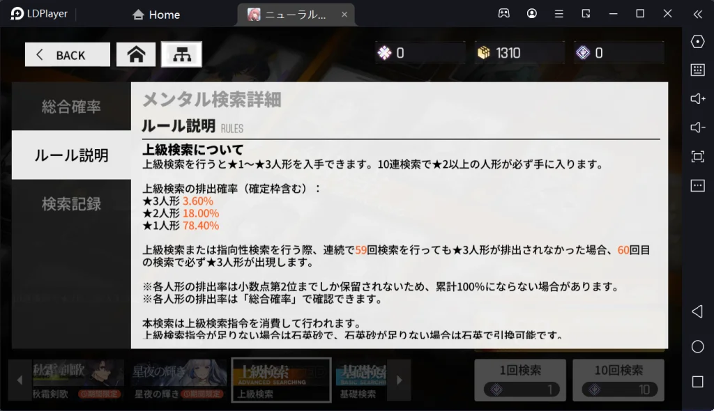 『ドールズフロントライン：ニューラルクラウド』ゲームシステムを紹介！【CBT先行レビュー】