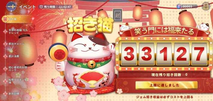 『HƯỚNG DẪN』Cách farm gem và sử dụng gem hiệu quả trong Dragon Waifu: Thợ Săn Rồng