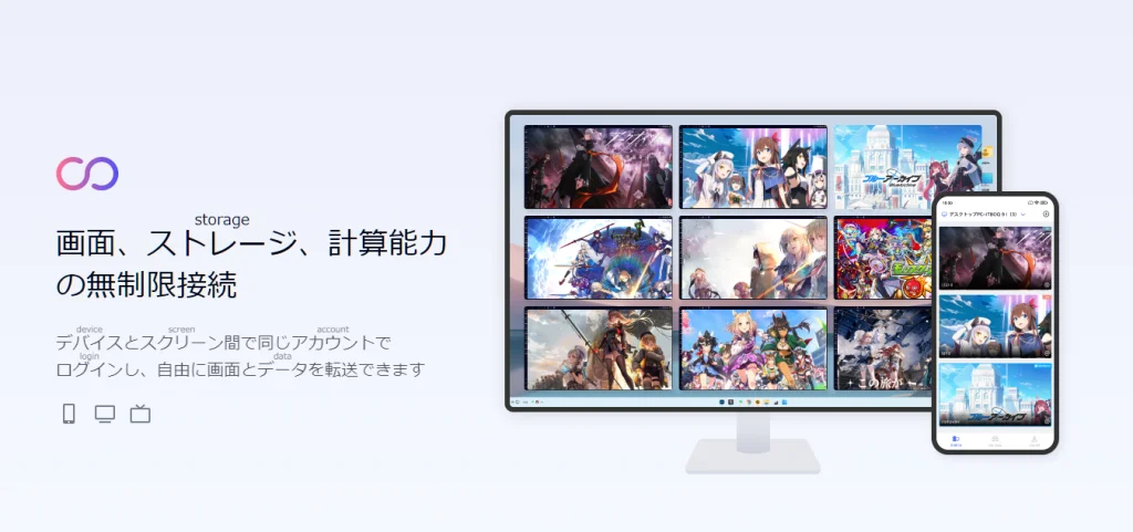 OSLink：コネクションで楽しもう——LDPlayer新機能登場