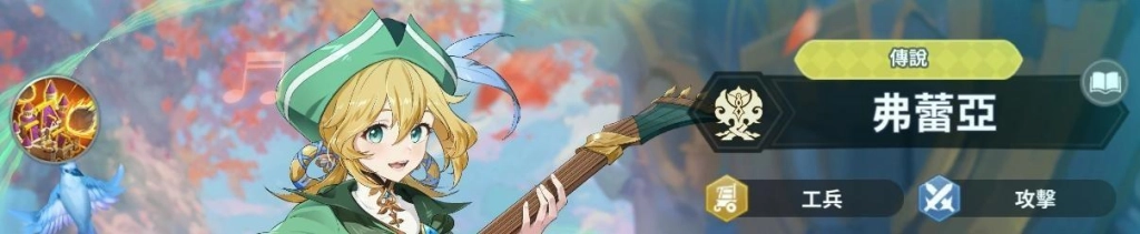 【攻略】《GRAND CROSS: AGE OF TITANS》T0角色排行