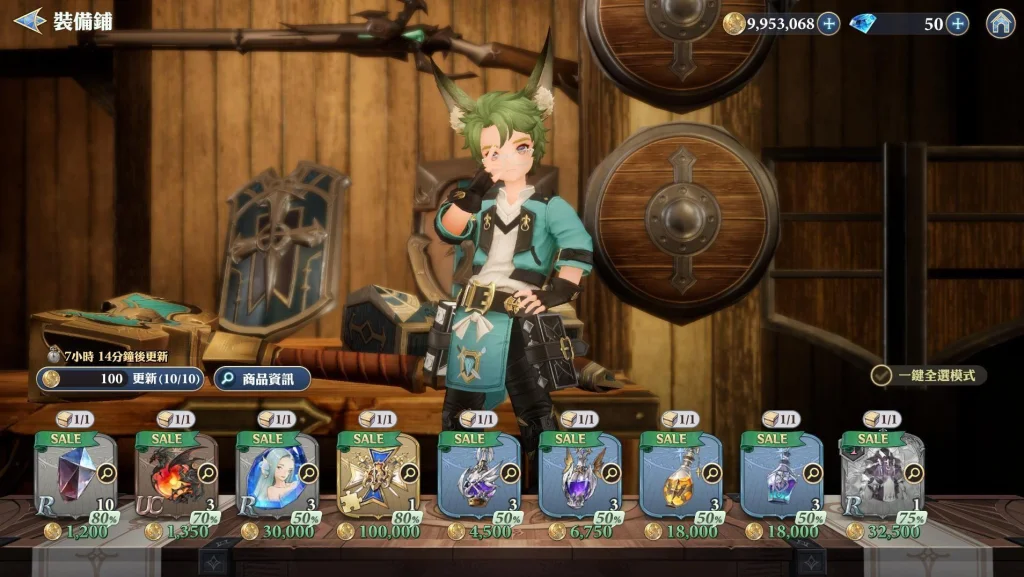 【攻略】《Gran Saga：格蘭騎士團》新手角色養成技巧