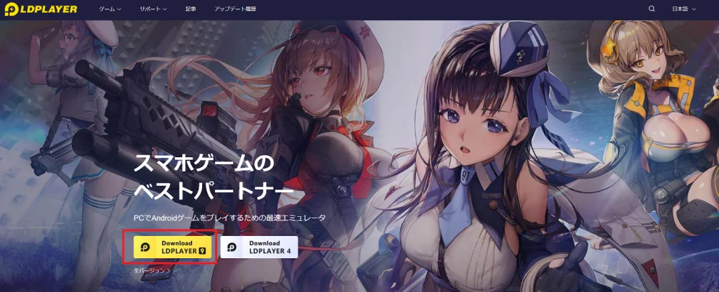 【鉄オルG】『機動戦士ガンダム 鉄血のオルフェンズG』をPCでプレイしよう!多窓リセマラ方法も紹介