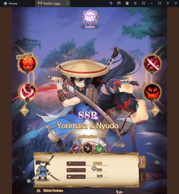 Panilla Saga (SEA) Tier List ตัวที่น่าปั้นภายในเกม มือใหม่ควรรู้!! (มีตัวเสริมด้วยนะ) บน LDPlayer9