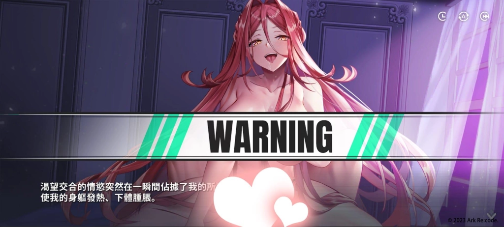日系色色RPG《星隕計畫 Ark Re:Code》成人內容公開與宣布封測時間