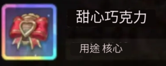 【攻略】《空之要塞：啟航》防守、輔助芯核詳解|技能效果|適用角色