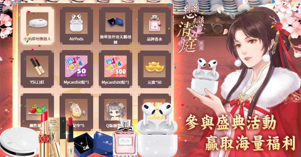 实体礼品