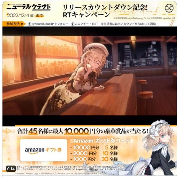 正式リリース前日11月23日(水)に生放送決定！ 『ドールズフロントライン：ニューラルクラウド』事前ダウンロードもまもなく開始！
