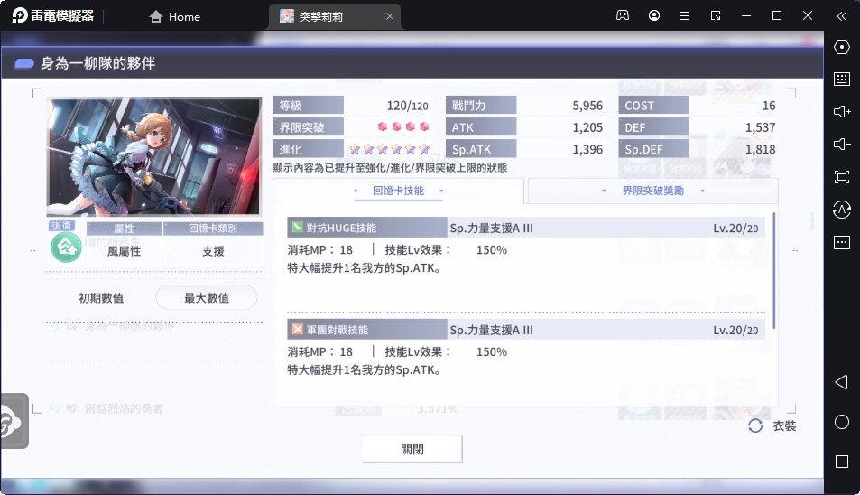 一張含有 文字, 螢幕擷取畫面, 監視器 的圖片自動產生的描述