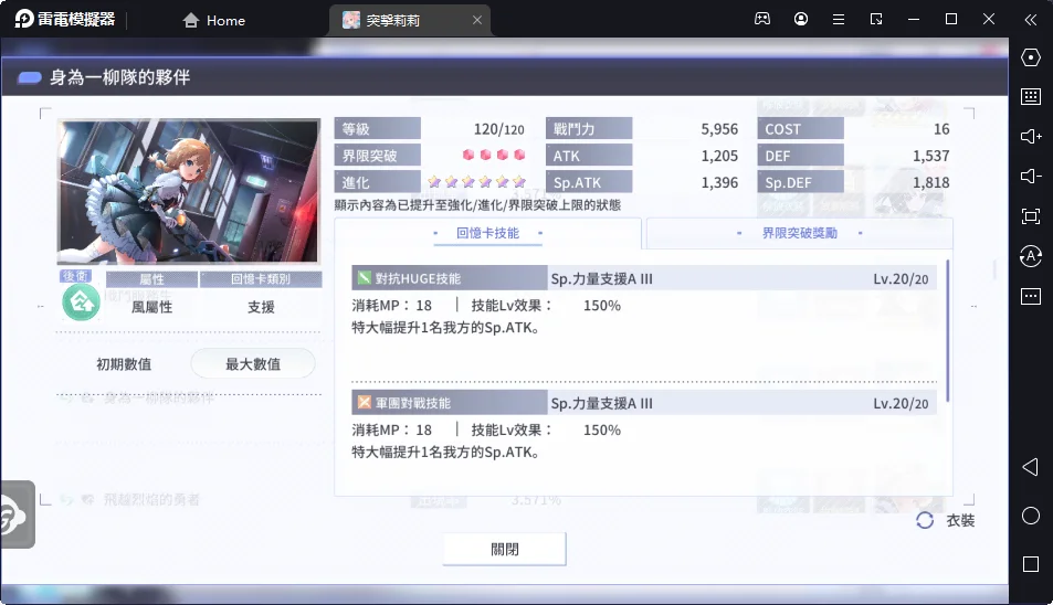 一張含有 文字, 螢幕擷取畫面, 監視器 的圖片自動產生的描述