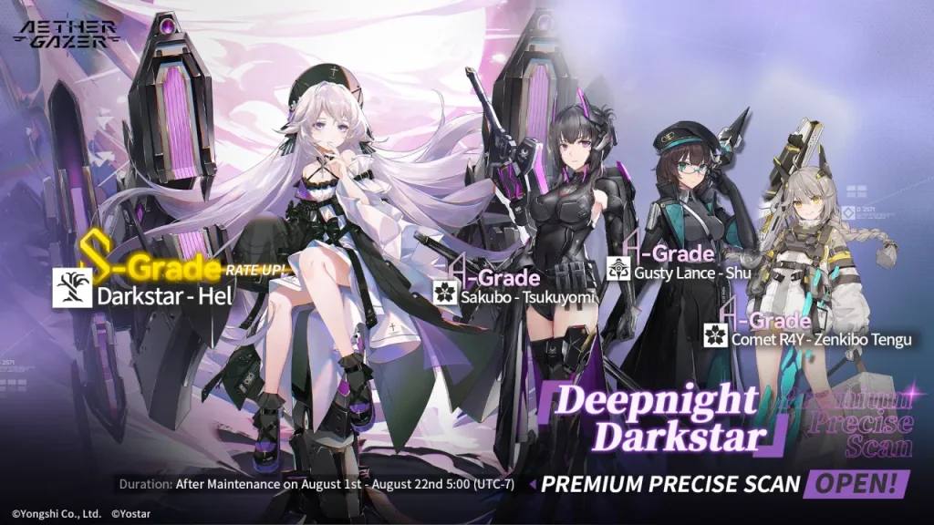 Aether Gazer “Where the Butterfly Belongs” การอัปเดตครั้งใหญ่สิงหาคมนี้มีอะไรบ้างมาดูกัน!!