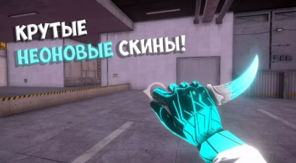 Играть в Standknife Simulator бесплатно на ПК