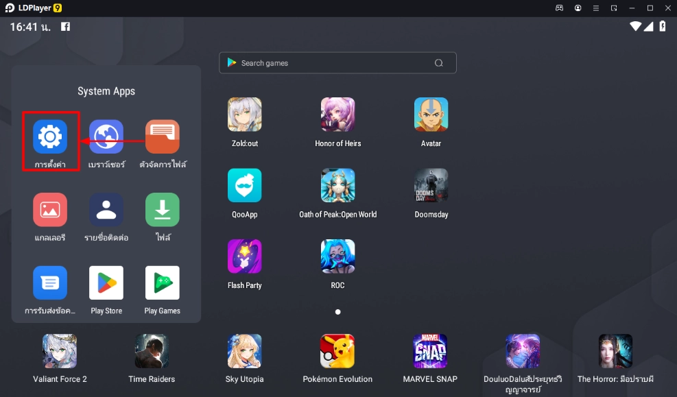 Doomsday: Last Survivors แนะนำตัวที่ควรหา & เทคนิค Reroll หาตัวละครเร็วขึ้น 4 เท่า บน LDPlayer9