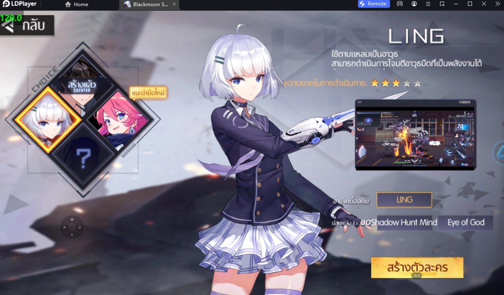 รีวิว Black Moon (SEA) CBT เกมสไตล์อนิเมะแนะนำวิธีรีไอดีหาอาวุธ  & เล่นหลายจอแบบเร็ว 4 เท่า บน LDPlayer9