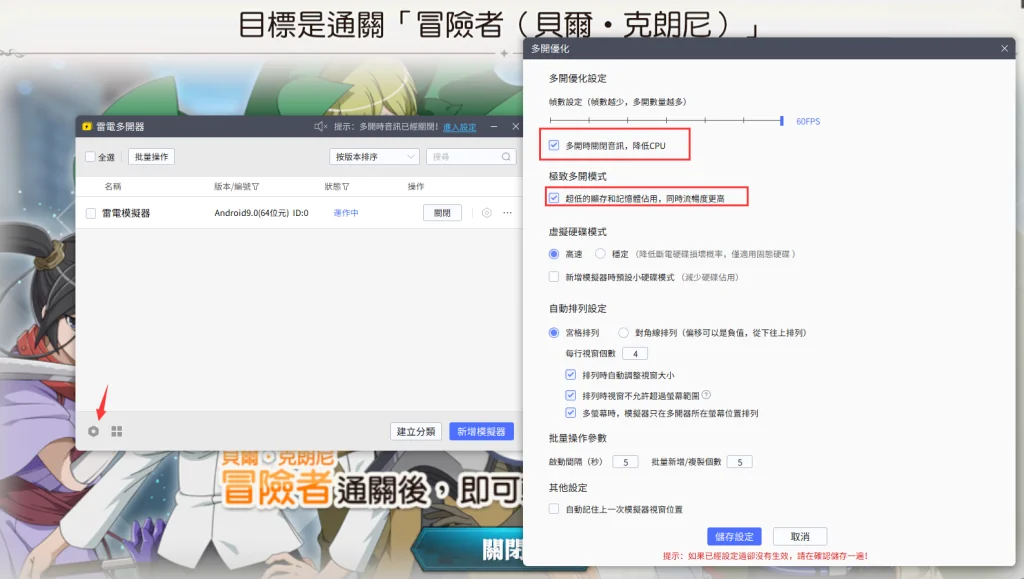 【攻略】《地城邂逅 戰鬥編年史》PC版遊玩指南|首抽教學