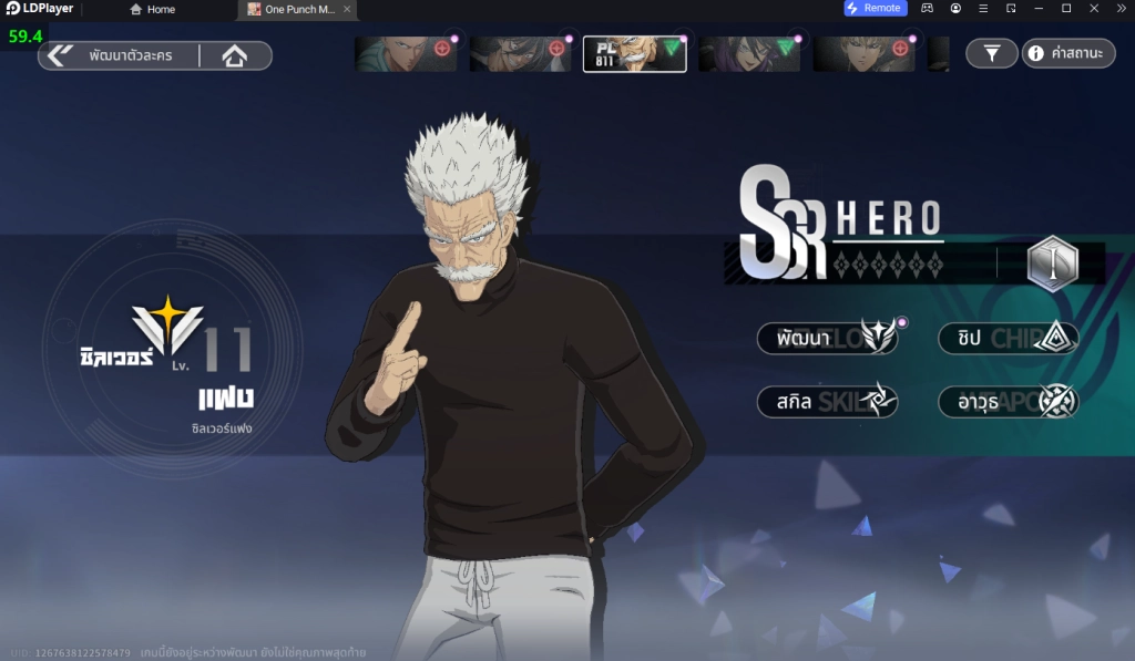 One Punch Man: World (Global) แนะนำ Tier List เบื้อต้นตัวละครในเกมมีตัวไหนน่าสนใจบ้าง บน LDPlayer9