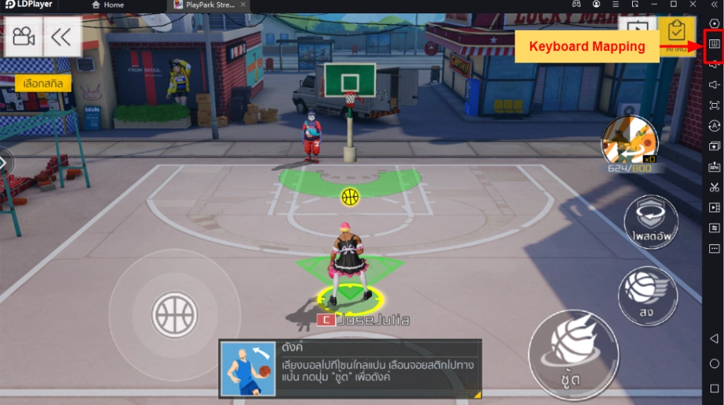 StreetBallers (SEA) เกมสตรีทบาสที่สมจริงสุดๆ แนะนำวิธีตั้งค่า Controller และเล่นแบบ FULL HD 120 FPS บน LDPlayer9