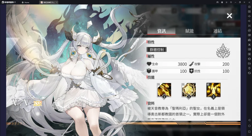 【攻略】《緋紅的神約Echocalypse》首抽、初期強力角色評析