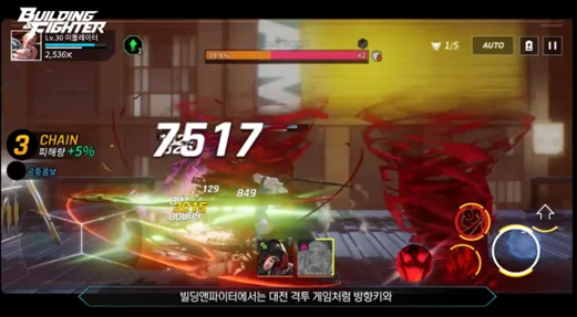 넥슨 신작 '빌딩앤파이터' 10일 26일 정식출시