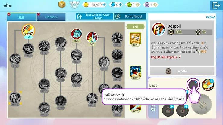 LUNA ORIGIN ตำนานเกม สุดเเบ๊ว เปิดลงทะเบียน Pre-registerion พร้อมของรางวัลมากมายบนสโตร์ไทยแล้ววันนี้