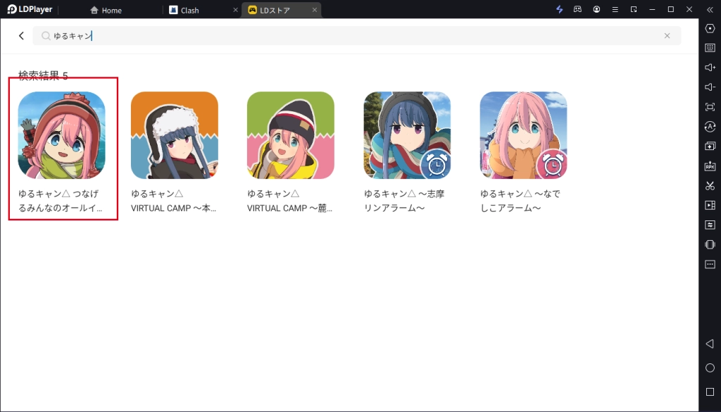 【ゆるキャン】ゆるキャン つなげるみんなのオールインワン！！をPCでダウンロード、PC版のプレイ方法