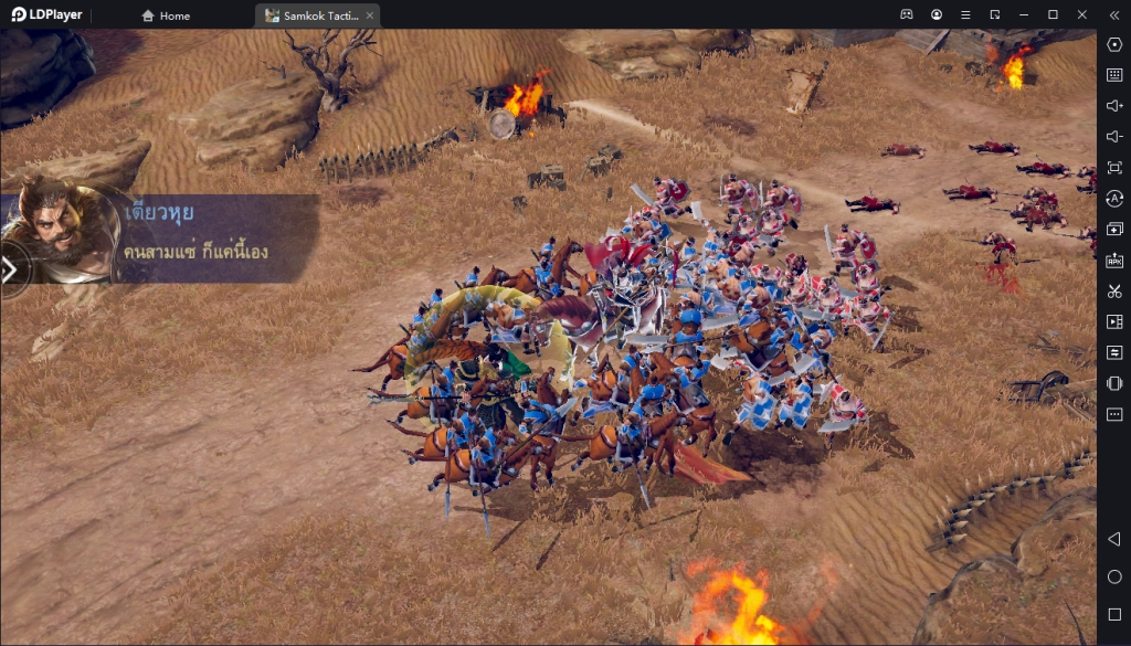 Samkok Tactics M แนะนำระบบและวิธีเปิดหลายจอ พร้อมรีไอดี เล่นบน LDPlayer 9