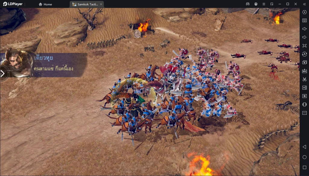 Samkok Tactics M แนะนำระบบและวิธีเปิดหลายจอ พร้อมรีไอดี เล่นบน LDPlayer 9