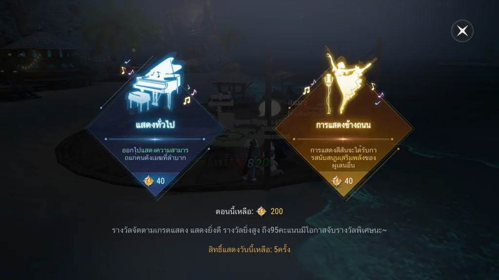 แนะนำ Revelation M  อาชีพเสริม ทุกอาชีพจุดเด่นและสิ่งที่ควรรู้ (ละเอียดสุดๆ) บน LDPlayer9