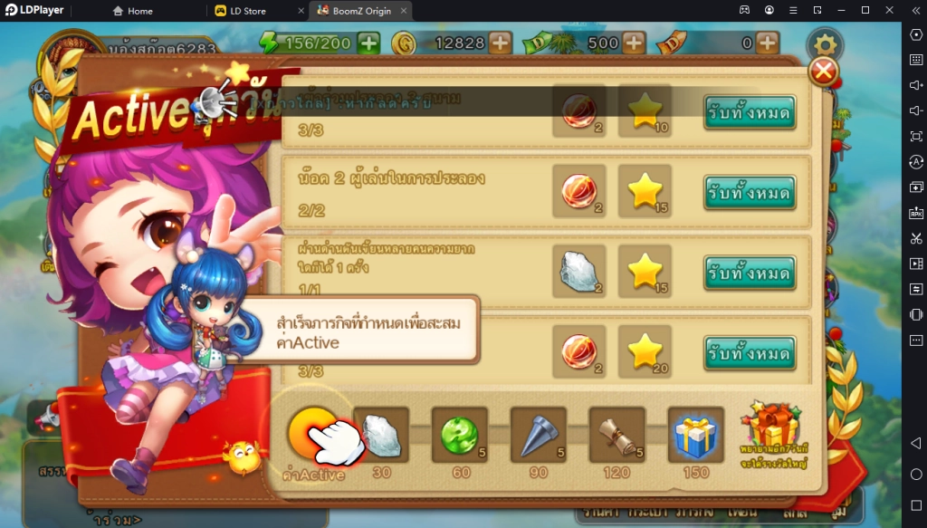 BoomZ Origin คู่มือการเล่น พร้อมแนะนำระบบต่างๆ ภายในเกมยิงวิถีโค้ง