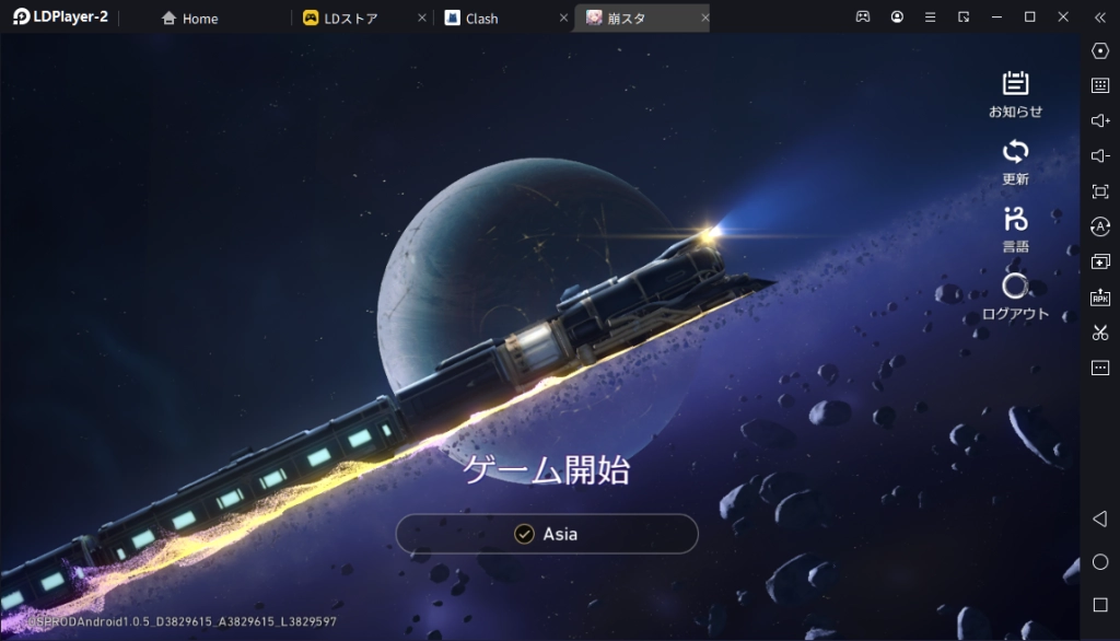 【崩スタ】崩壊：スターレイルをPCでダウンロード、PC版のプレイ方法