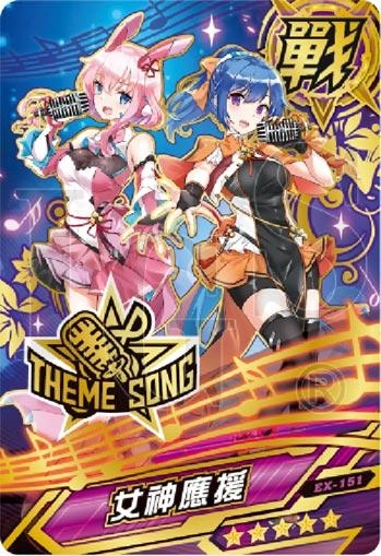 全新《機甲英雄 機鬥勇者》第12彈”魔王集結” 2023年7月6日全新上市