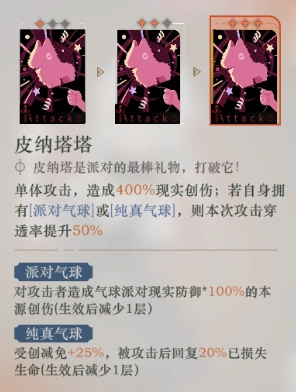【攻略】《重返未來：1999》開荒必練五星角色|平民零氪角色推薦