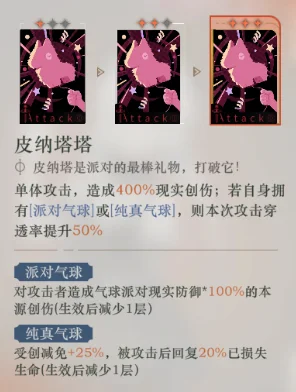 【攻略】《重返未來:1999》開荒必練五星角色|平民零氪角色推薦