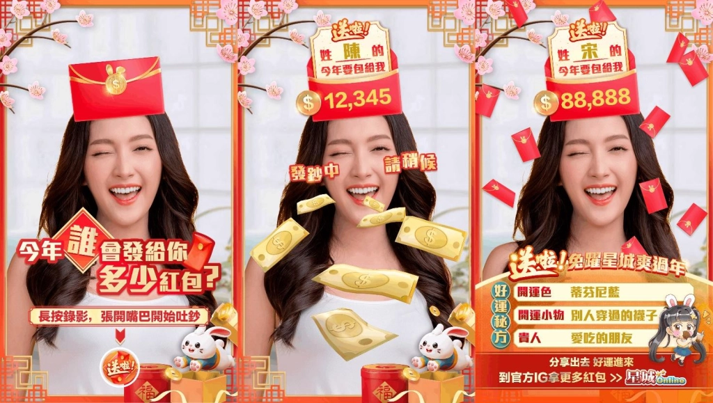 一張含有 文字 的圖片自動產生的描述