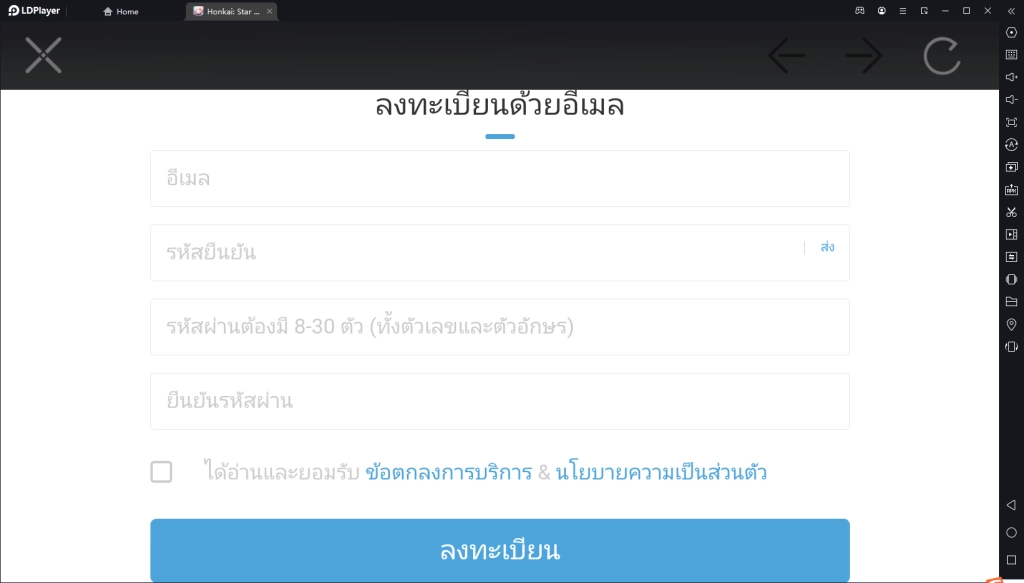 [Honkai: Star Rail] วิธีการรีไอดีบน LDPlayer9