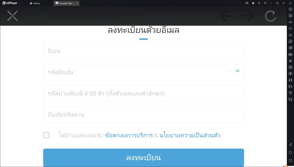 [Honkai: Star Rail] วิธีการรีไอดีบน LDPlayer9