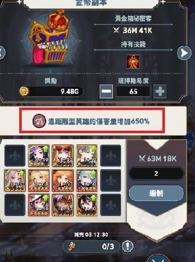 【攻略】《放置七騎士》刷首抽|T0角色推薦|PC版遊玩指南