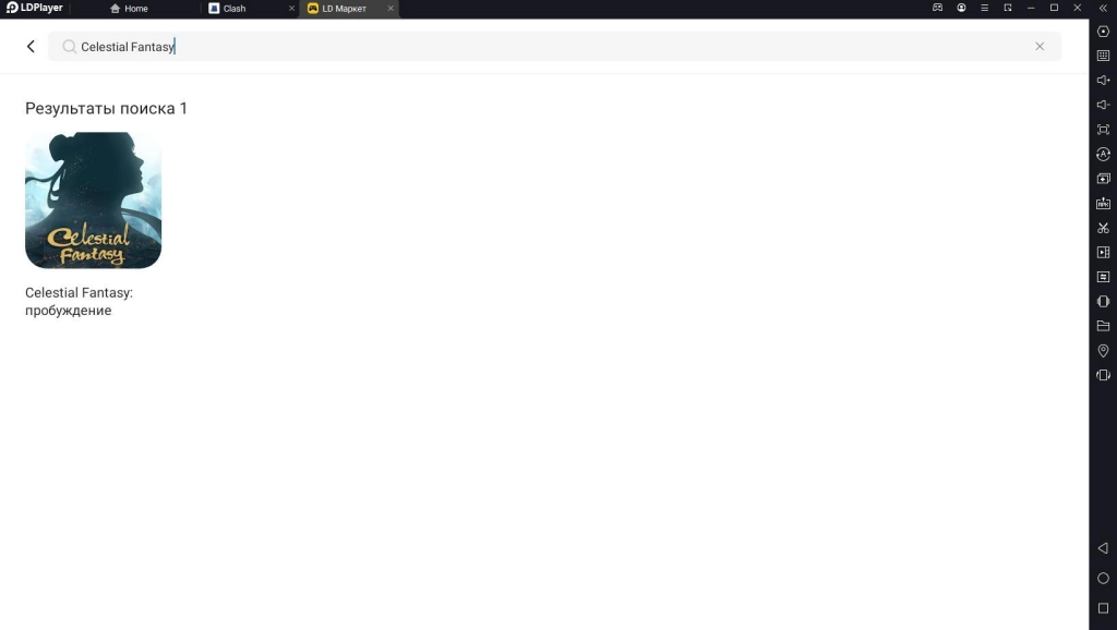 Играть в Celestial Fantasy: пробуждение&nbsp;бесплатно на ПК