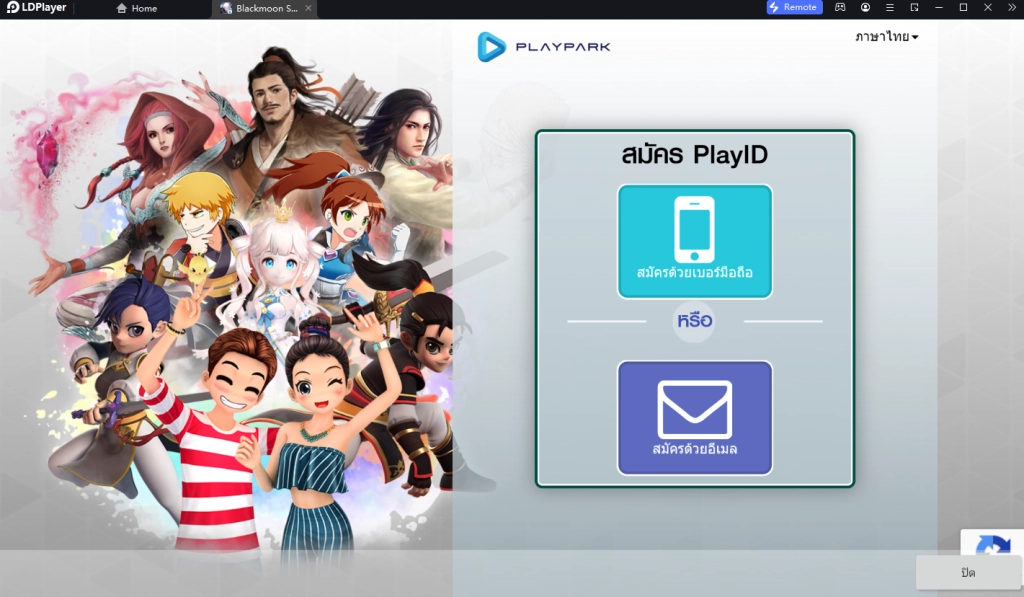 รีวิว Black Moon (SEA) CBT เกมสไตล์อนิเมะแนะนำวิธีรีไอดีหาอาวุธ  & เล่นหลายจอแบบเร็ว 4 เท่า บน LDPlayer9