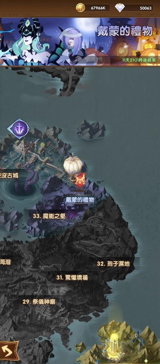 一張含有 地圖 的圖片自動產生的描述