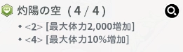 แนะนำเทคนิคสิ่งที่ควรรู้ก่อนเล่น!!  Black Clover M : Rise Of The Wizard King เก่งให้เร็วขึ้นเร็วๆ บน LDPlayer9