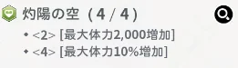 แนะนำเทคนิคสิ่งที่ควรรู้ก่อนเล่น!! Black Clover M : Rise Of The Wizard King เก่งให้เร็วขึ้นเร็วๆ บน LDPlayer9