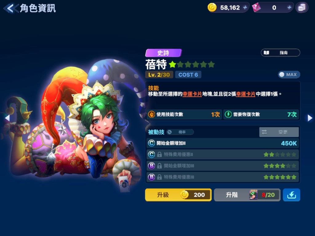 【攻略】《旅遊大亨2：Meta World》遊戲各項資源介紹
