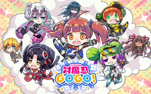 対魔忍シリーズ新作モバイルアプリ「対魔忍GOGO!」事前登録受付再開！！ 事前登録キャンペーン報酬の対魔石3000個を全ての皆様にプレゼント！